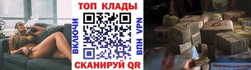 Где купить наркоту Грязовец Alpha PVP Канабис Меф мяу мяу ГАШ КОКАИН