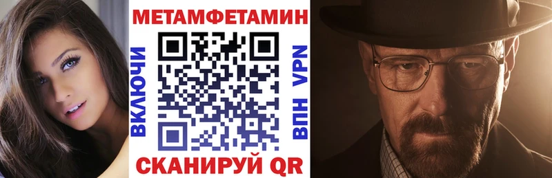mega tor Грязовец АМФ 98% купить наркотики цена