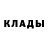 Кетамин VHQ Blek_uyra