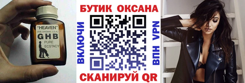 БУТИРАТ BDO 33%  Грязовец 