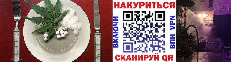 Еда ТГК марихуана  даркнет сайт  OMG tor  Грязовец 
