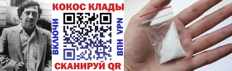 КОКАИН Боливия  OMG ССЫЛКА  Грязовец  как найти закладки 