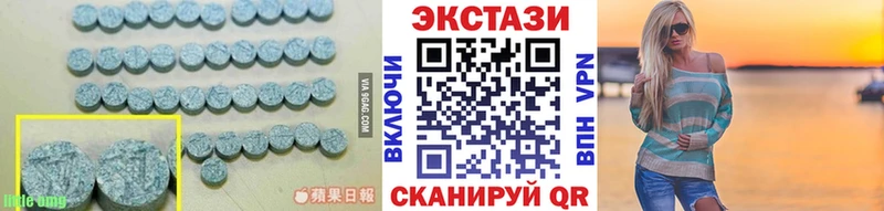 ОМГ ОМГ сайт Грязовец Ecstasy круглые