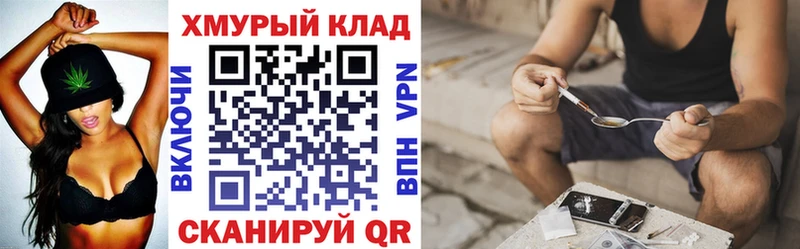 наркошоп Грязовец Героин Афган
