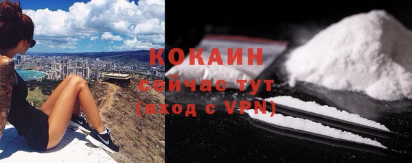 кокаин Алзамай
