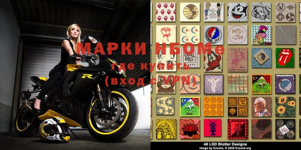 амфетамин Алексеевка