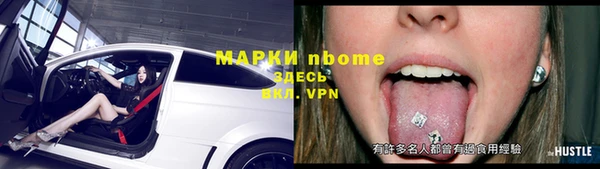 амфетамин Алексеевка