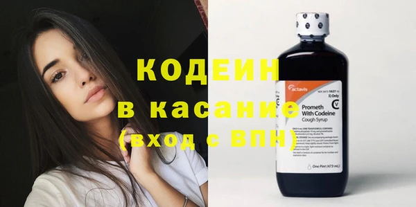амфетамин Алексеевка