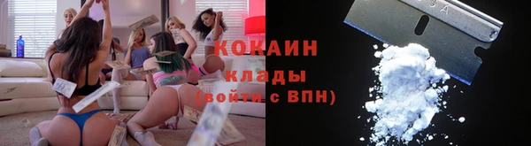 COCAINE Алексин