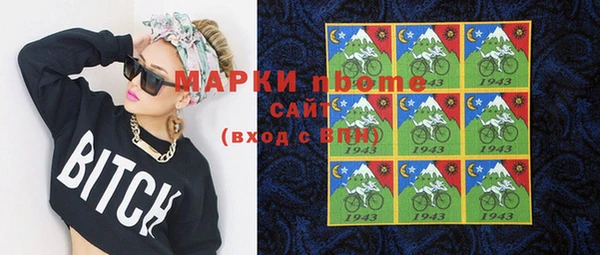 кокаин Алзамай