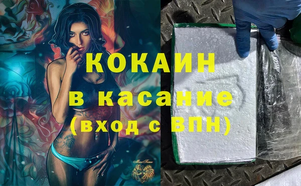 кокаин Алзамай