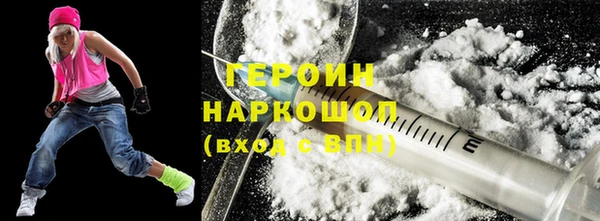 кокаин Алзамай