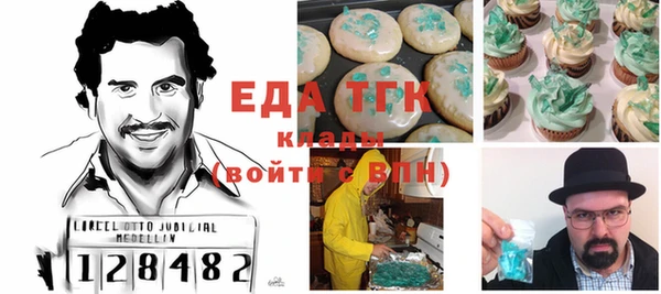 COCAINE Алексин