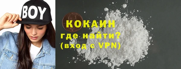 COCAINE Алексин