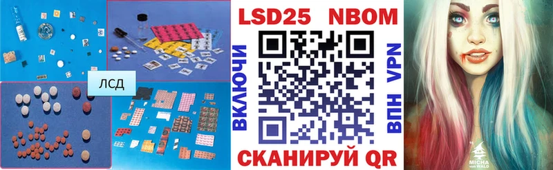 LSD-25 экстази кислота  Грязовец 