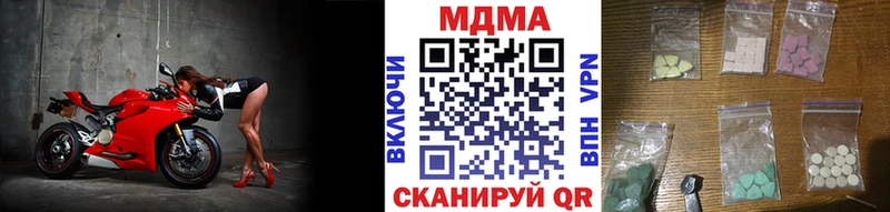 MDMA VHQ  купить наркотик  Грязовец 