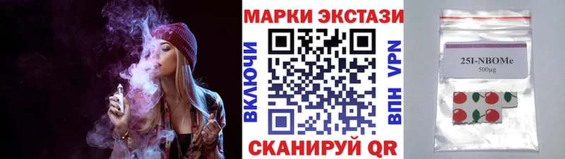 где купить наркоту  Грязовец  Наркотические марки 1500мкг 