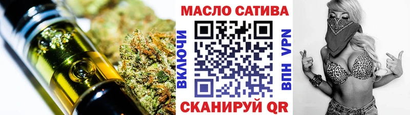 ТГК THC oil  наркота  Грязовец 