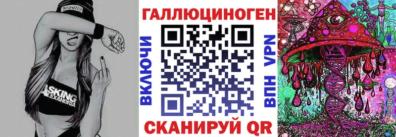 Галлюциногенные грибы GOLDEN TEACHER  Грязовец 