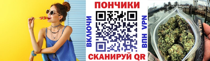 ОМГ ОМГ ссылки Грязовец Бошки Шишки конопля где можно купить